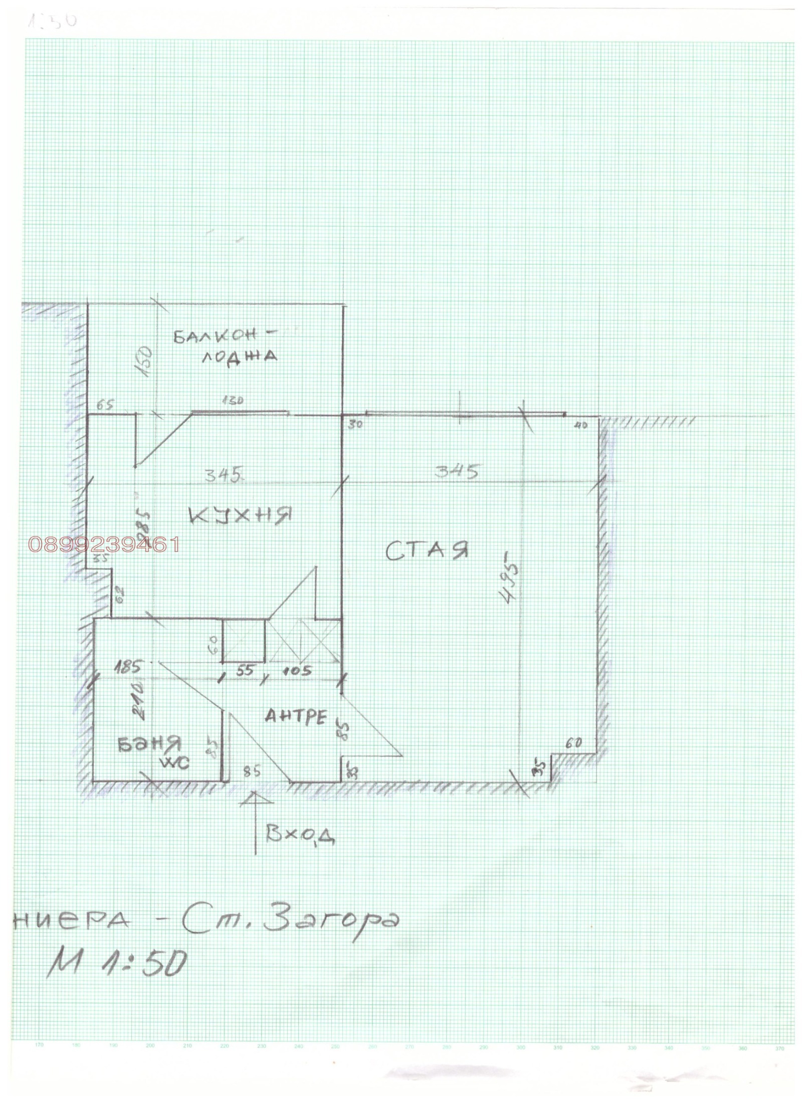 Дава под наем 1-СТАЕН, гр. Стара Загора, ОРБ, снимка 8 - Апартаменти - 55801261