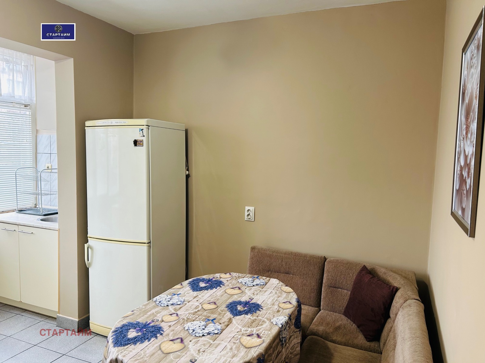 ���� ��� ���� 3-����� | Imot.bg � ����������� 4