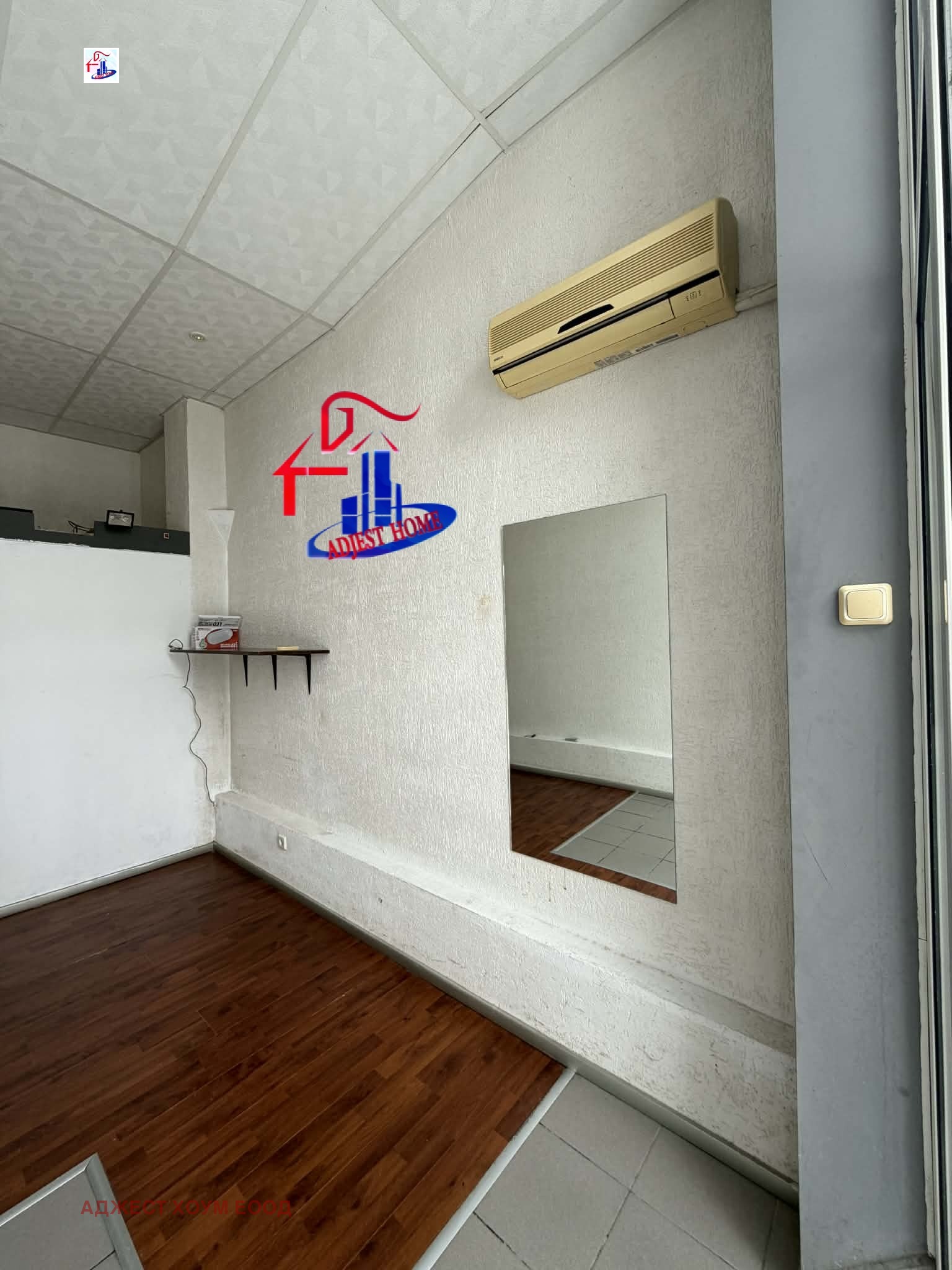 ���� ��� ���� ����������/���������� ����� | Imot.bg � ����������� 2