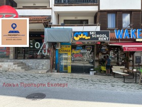 Κατάστημα Βανσκο, περιοχή Μπλαγκόεβγκραντ 2