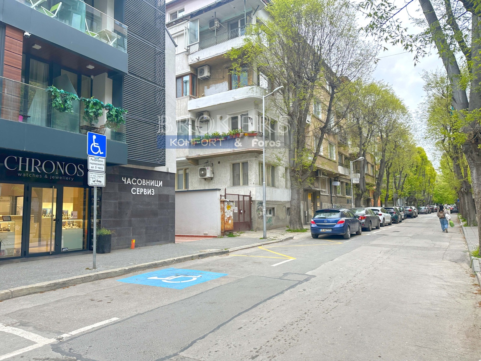 ���� ��� ���� ���� | Imot.bg � ����������� 1