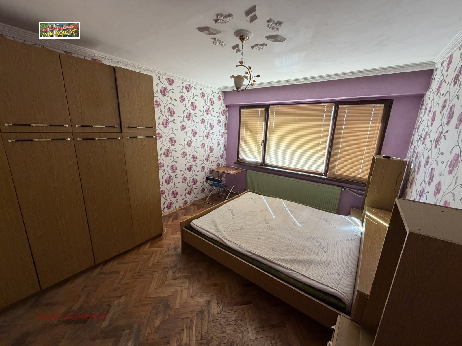 ���� ��� ���� 2-����� | Imot.bg � ����������� 5