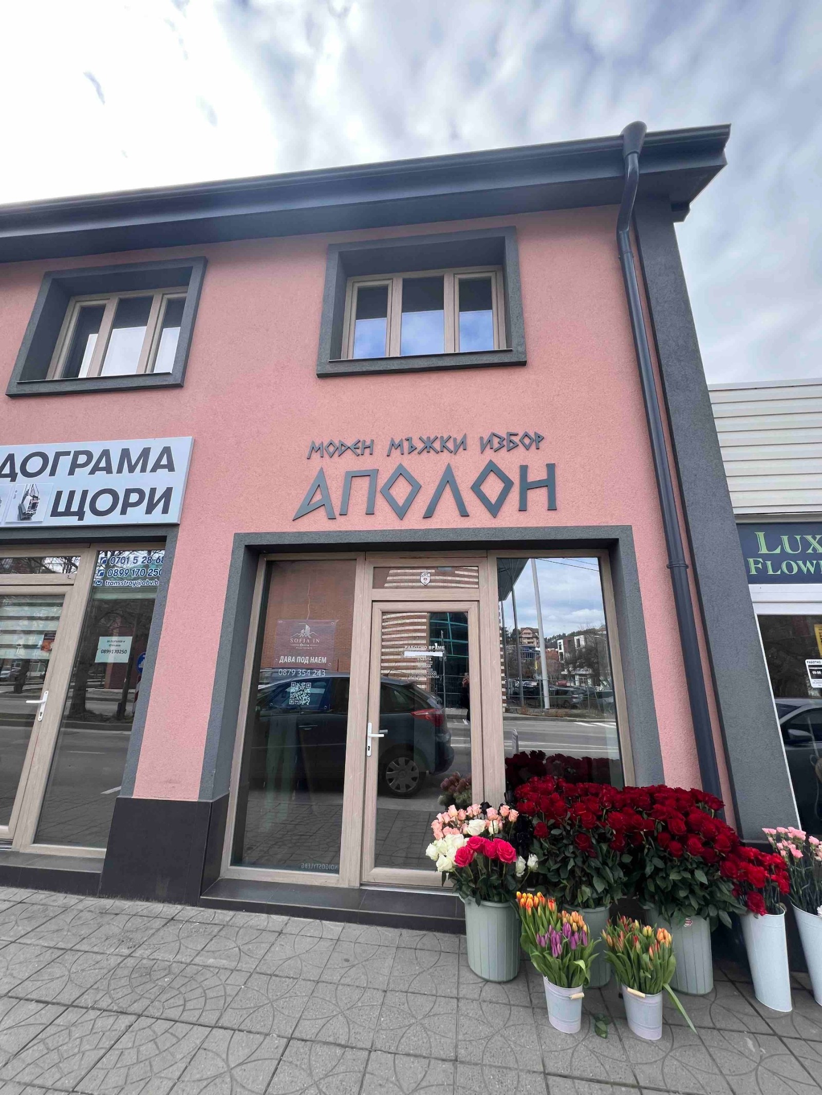 ���� ��� ���� ������� | Imot.bg � ����������� 1