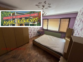 ���� ��� ���� 2-����� | Imot.bg � ����� ������ 5