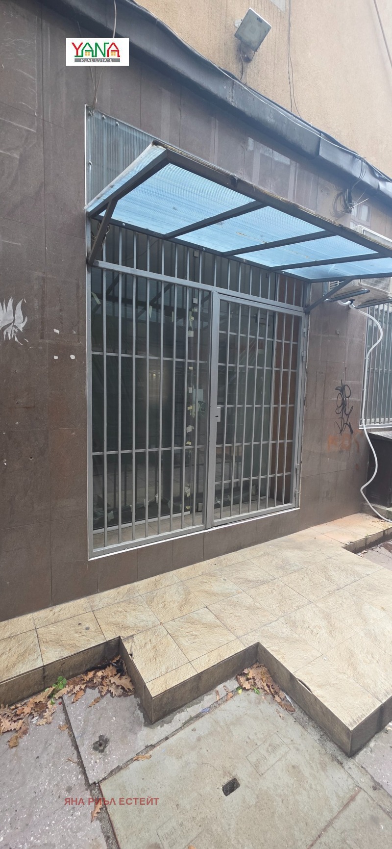 Дава под наем ОФИС, гр. София, Център, снимка 2 - Офиси - 52675709