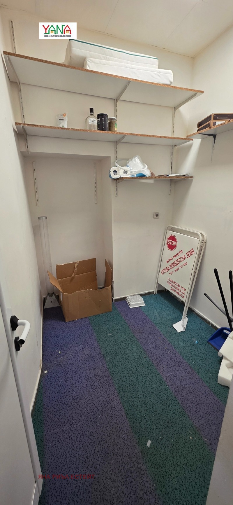 Дава под наем ОФИС, гр. София, Център, снимка 8 - Офиси - 52675709