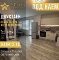 Дава под наем 2-СТАЕН, гр. Стара Загора, Железник - изток, снимка 1