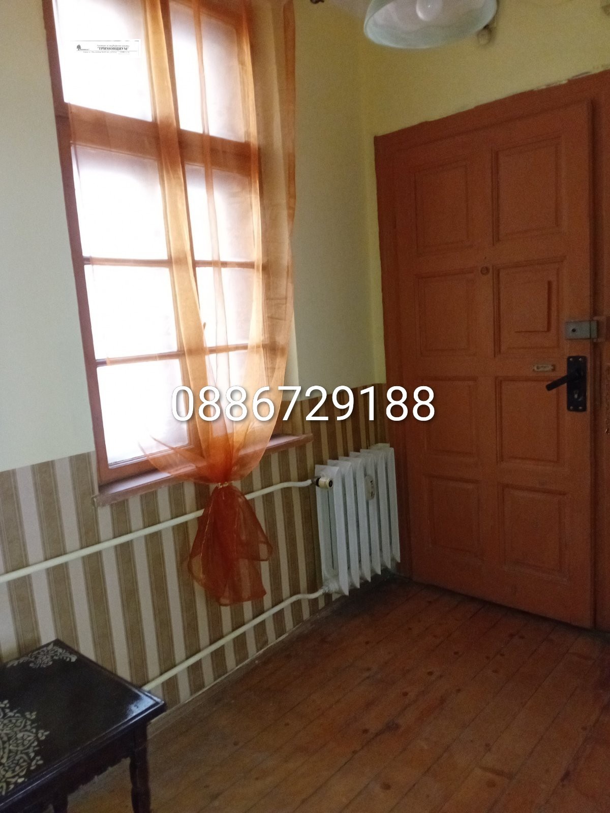 ���� ��� ���� 1-����� | Imot.bg � ����������� 11