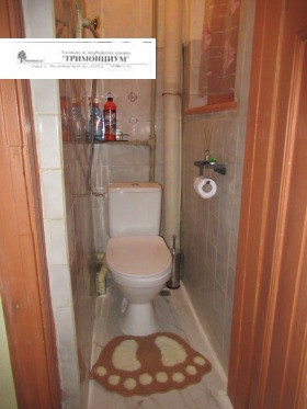 ���� ��� ���� 1-����� | Imot.bg � ����� ������ 9