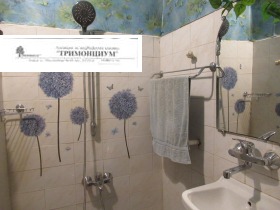 ���� ��� ���� 1-����� | Imot.bg � ����� ������ 10