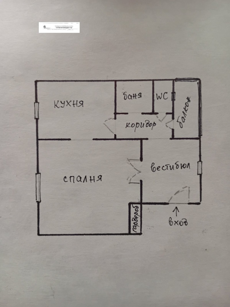 Дава под наем 1-СТАЕН, гр. София, Яворов, снимка 7 - Апартаменти - 52276418
