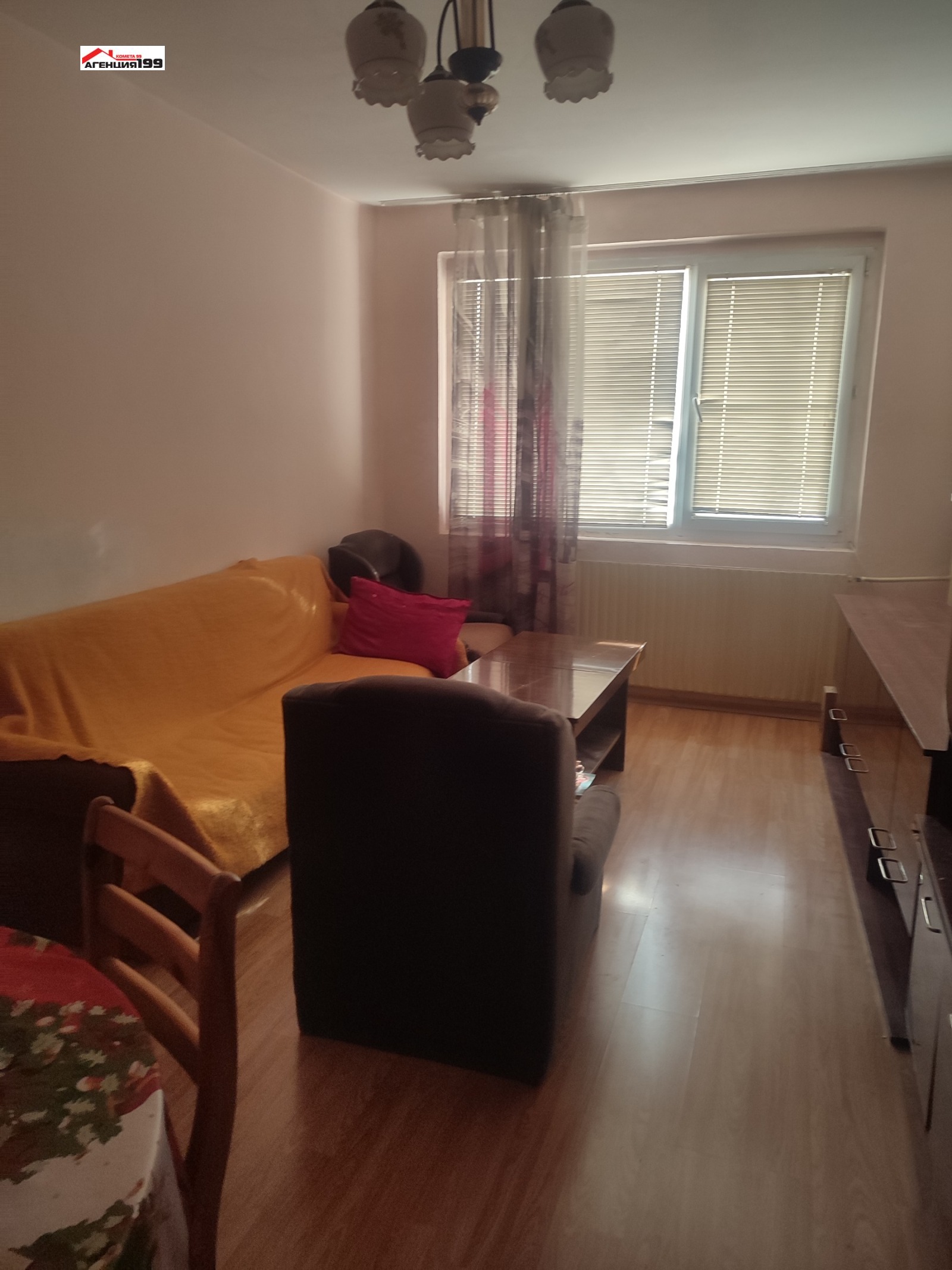 ���� ��� ���� 2-����� | Imot.bg � ����������� 6