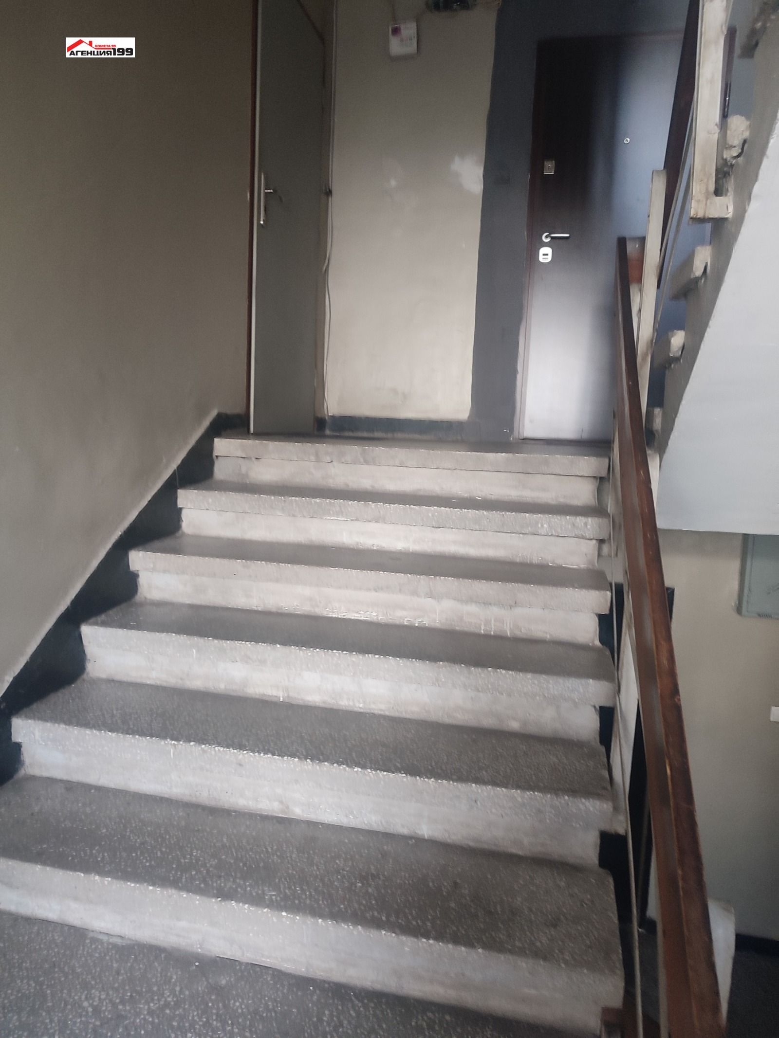 ���� ��� ���� 2-����� | Imot.bg � ����������� 11