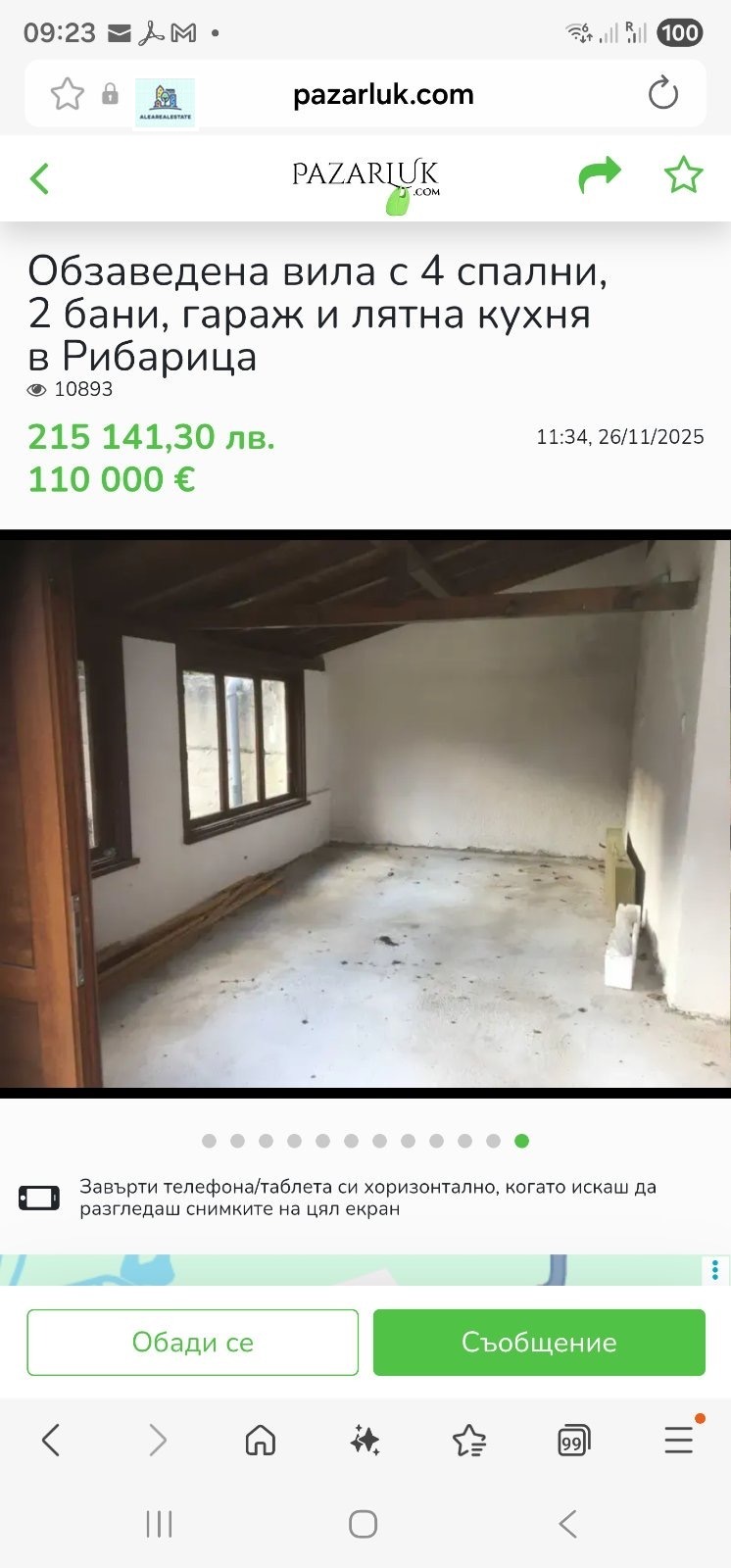 Дава под наем КЪЩА, гр. Ловеч, Център, снимка 3 - Къщи - 53463515