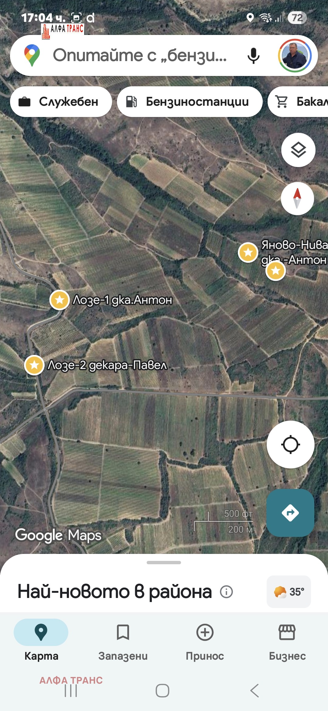 ���� ��� ������ ���������� ���� | Imot.bg � ����������� 8