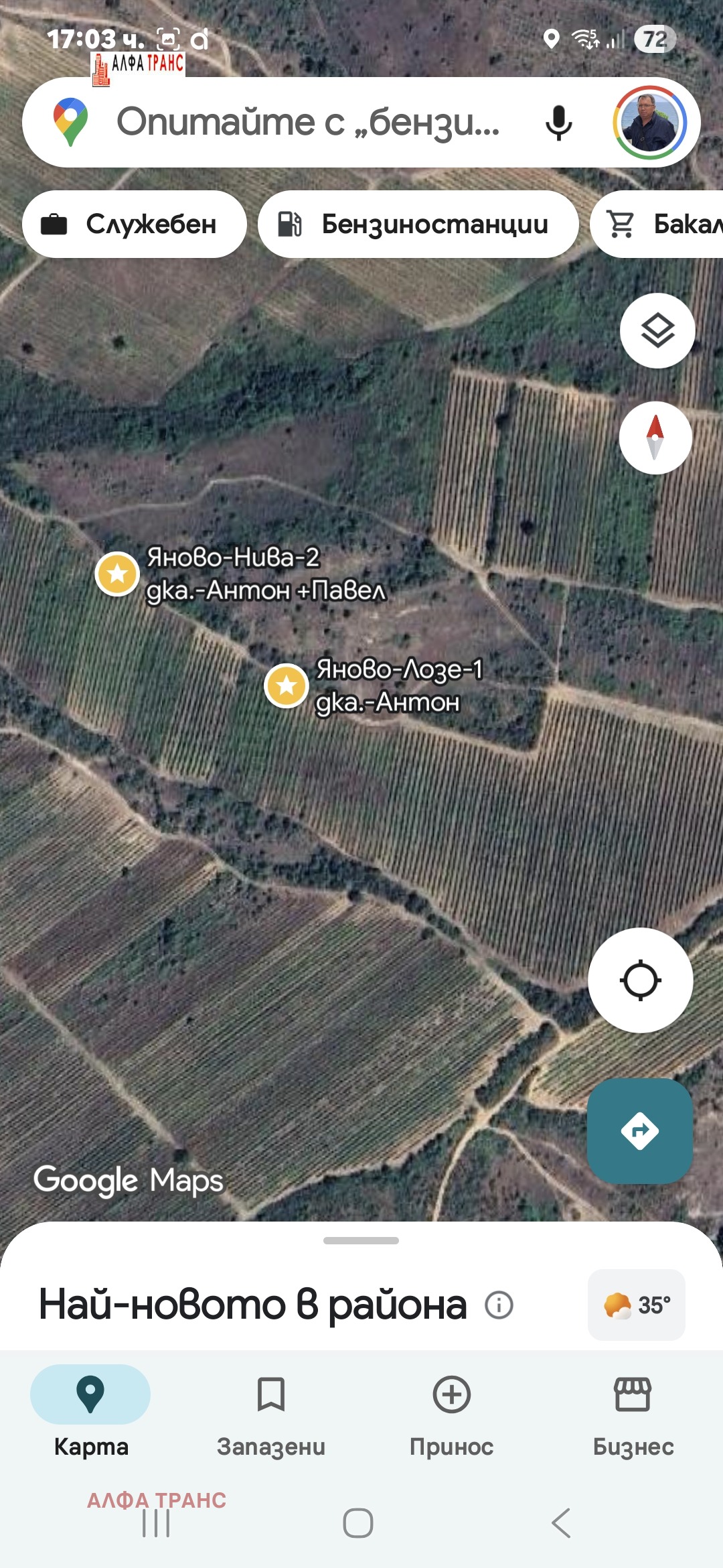 ���� ��� ������ ���������� ���� | Imot.bg � ����������� 9