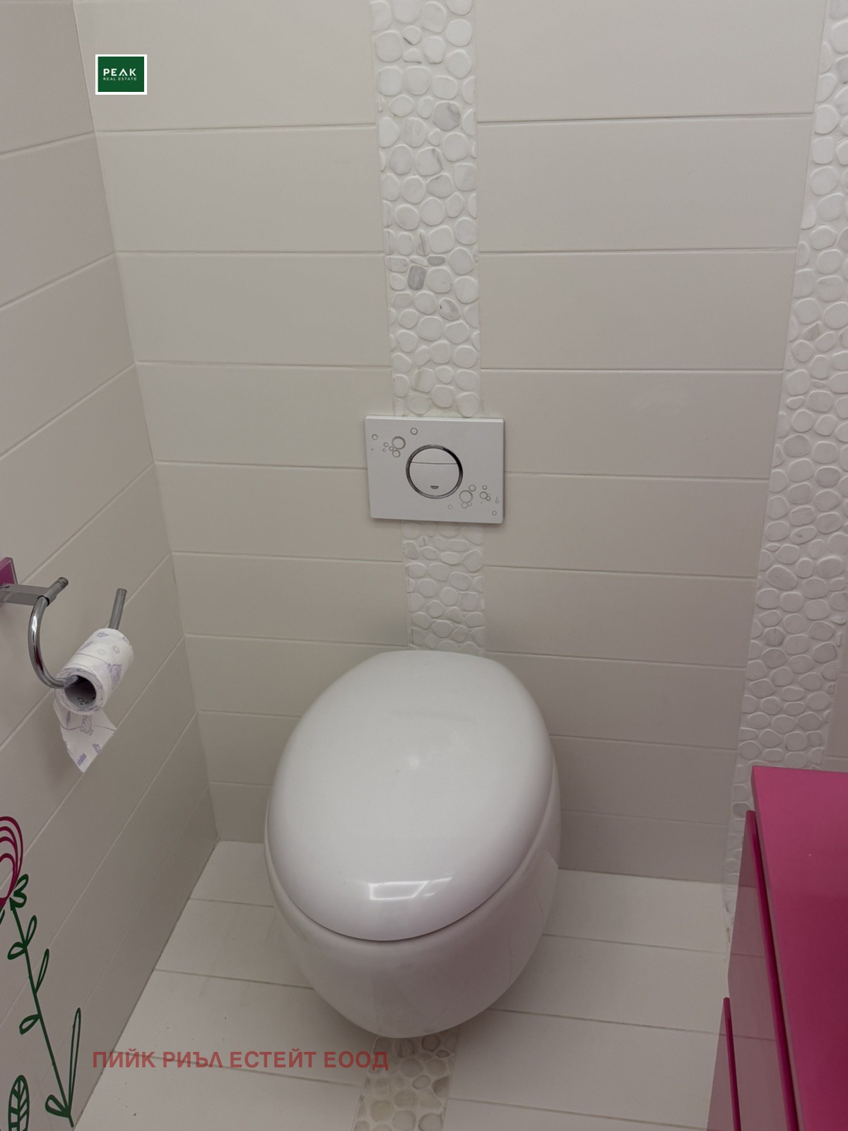 Дава под наем 4-СТАЕН, гр. София, Симеоново, снимка 9 - Апартаменти - 53971204