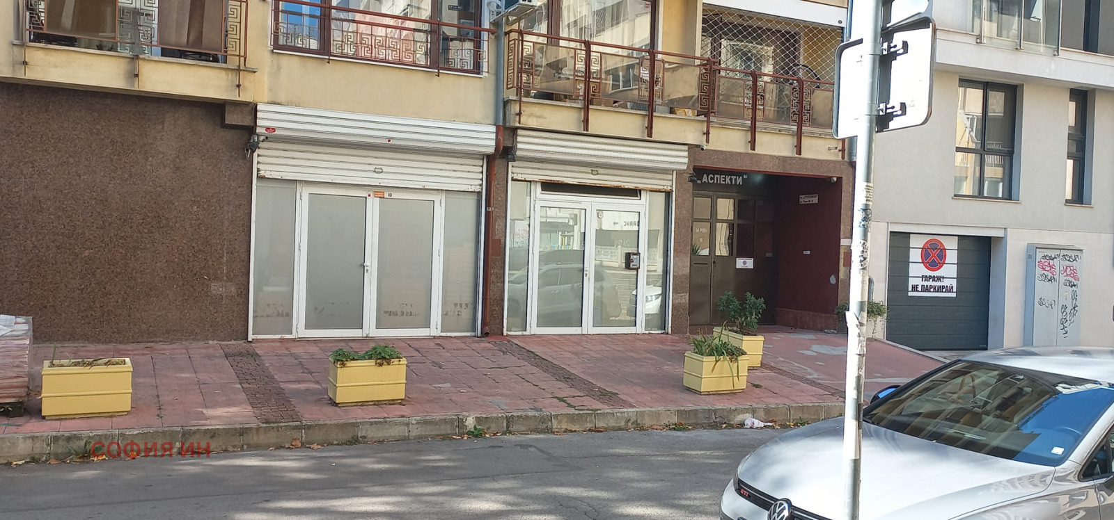 ���� ��� ���� ������� | Imot.bg � ����������� 1