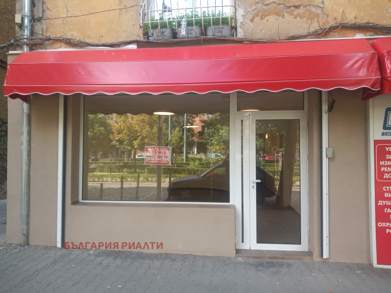 Дава под нем  Магазин, град София, Център • 1 280 € • ID 21471412 — holmes.bg - [1] 