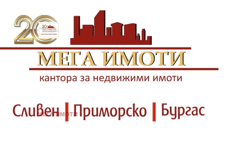 Дава под наем 3-СТАЕН, гр. Бургас, Център