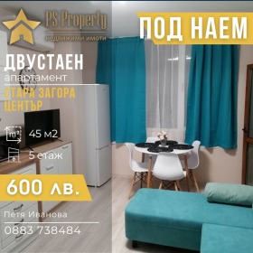 Kiralık 1 yatak odası
