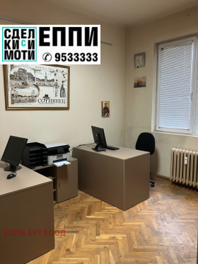 ОФИС, 13 m2