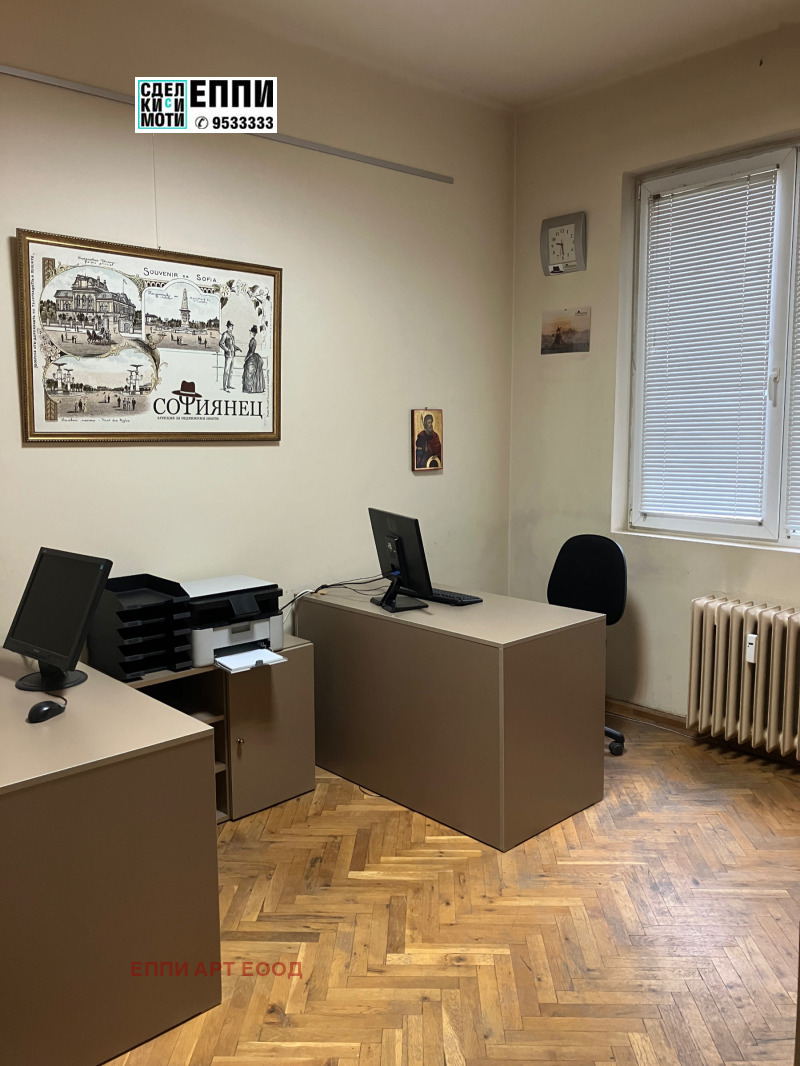Kiralık  Ofis Sofia , Centar , 13 metrekare | 63865116
