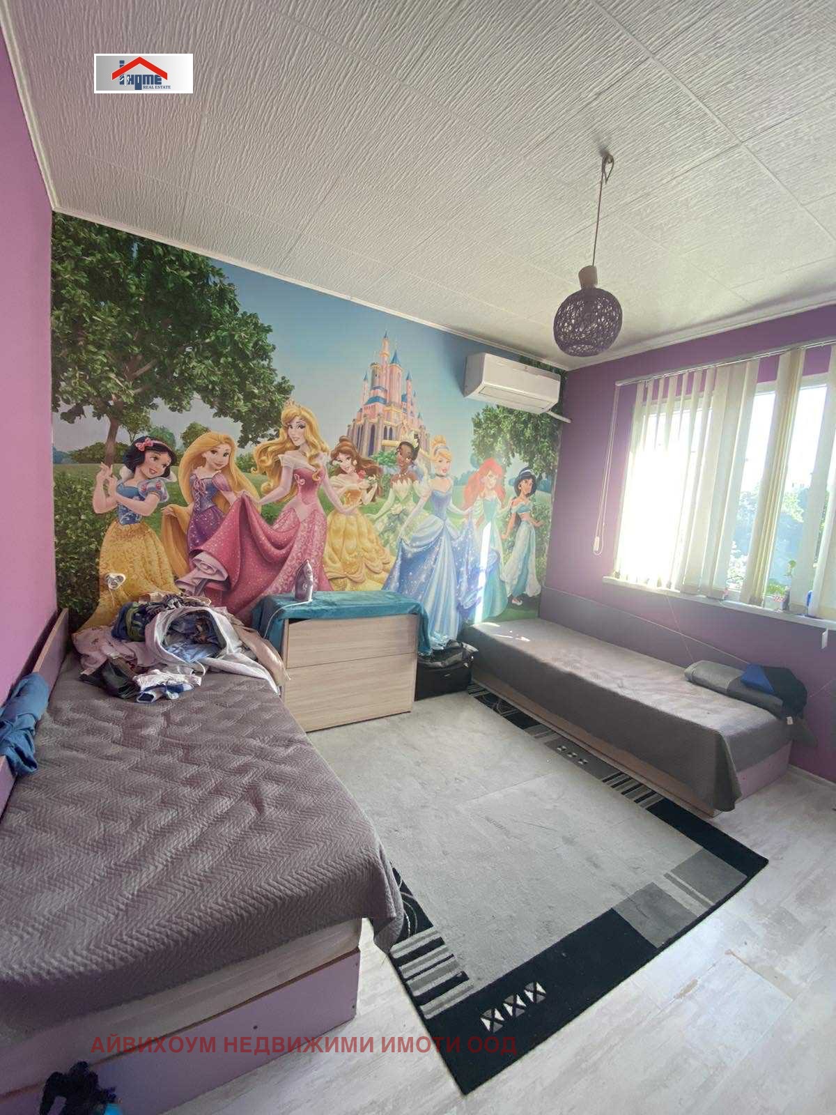 ���� ��� ���� 3-����� | Imot.bg � ����������� 4