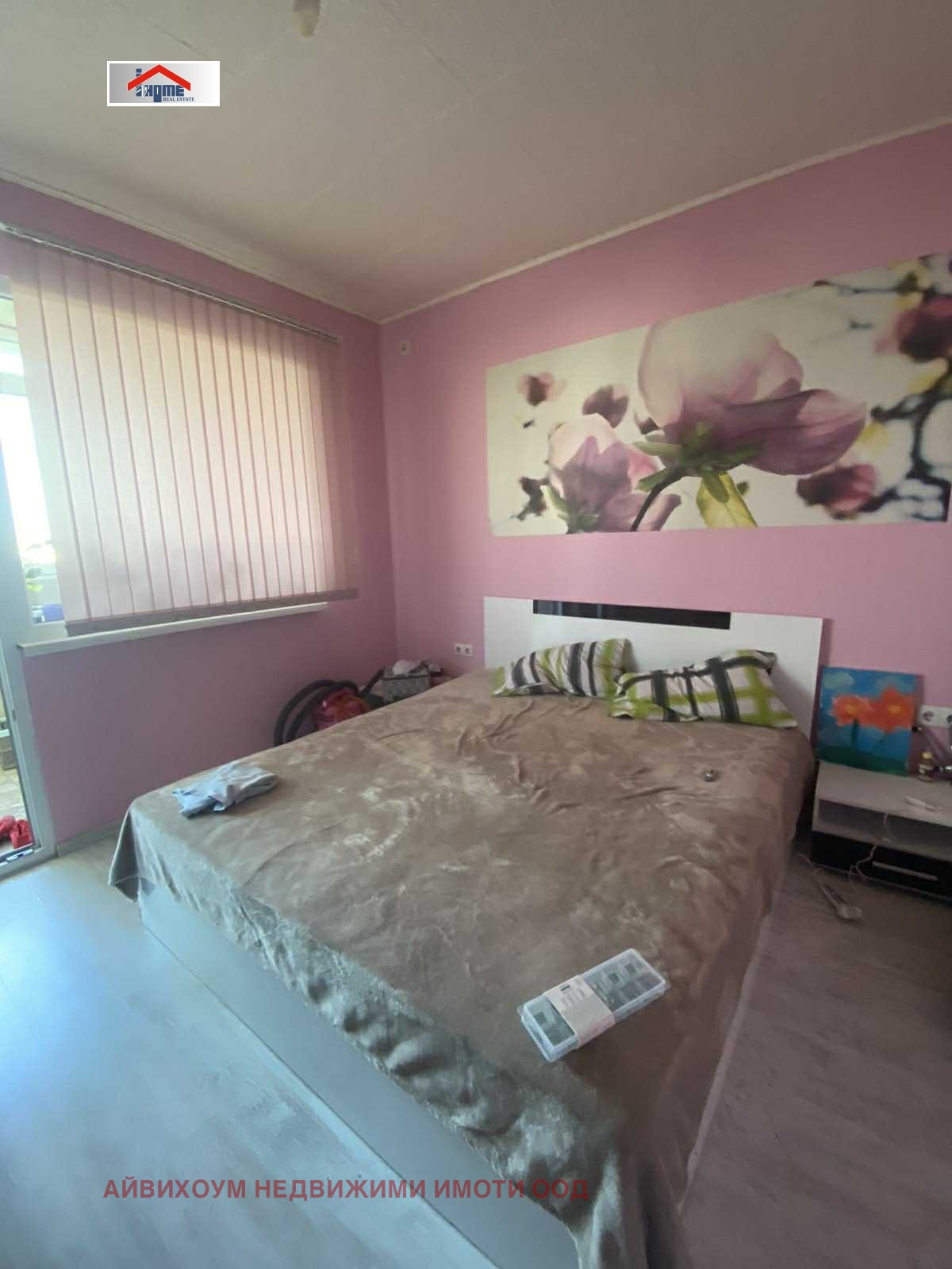 ���� ��� ���� 3-����� | Imot.bg � ����������� 2