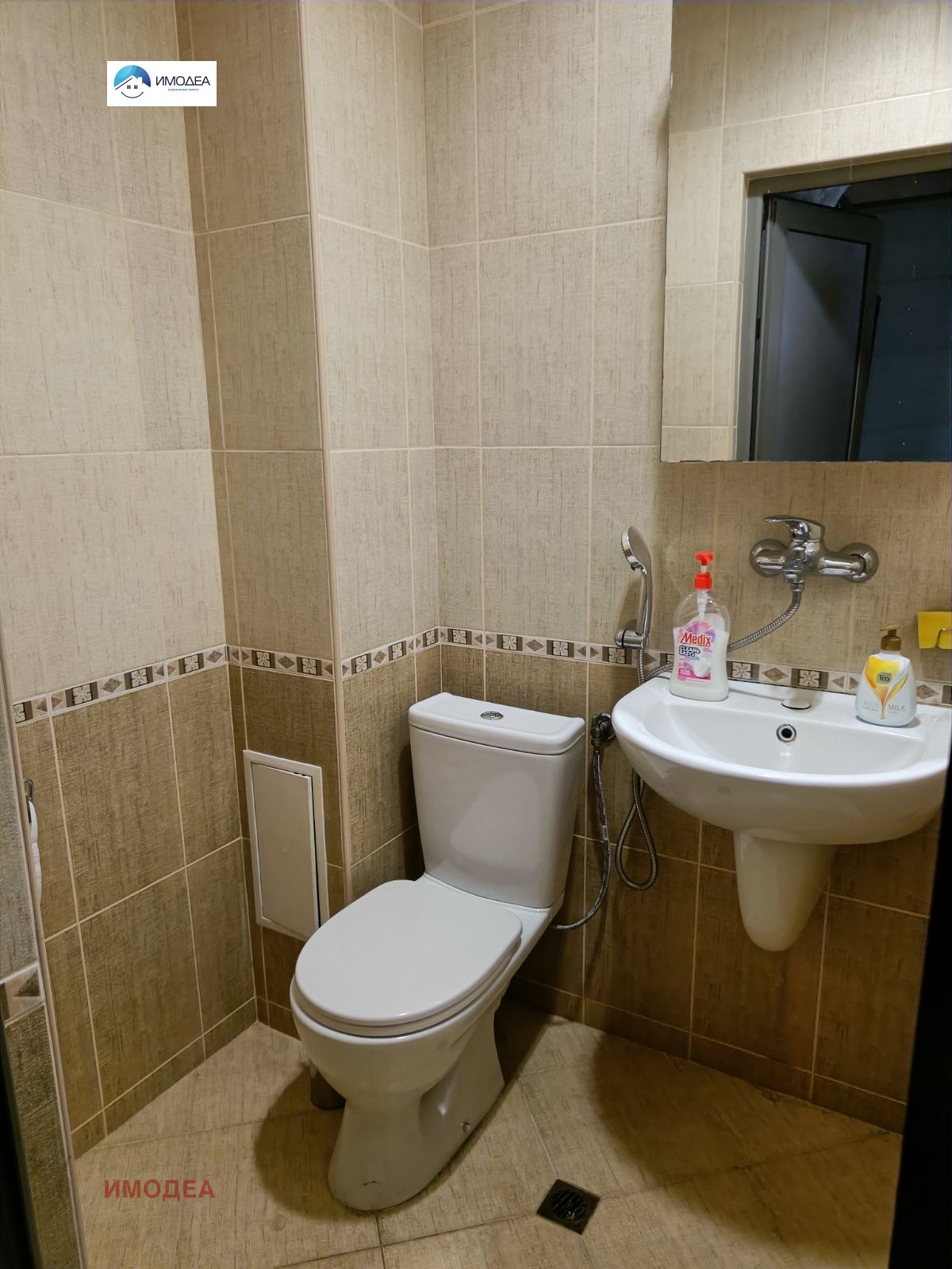 ���� ��� ���� ���� | Imot.bg � ����������� 7