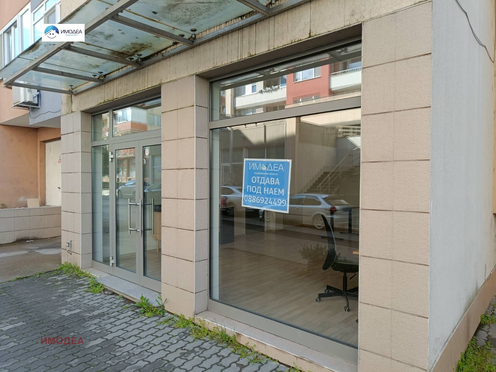 ���� ��� ���� ���� | Imot.bg � ����������� 1