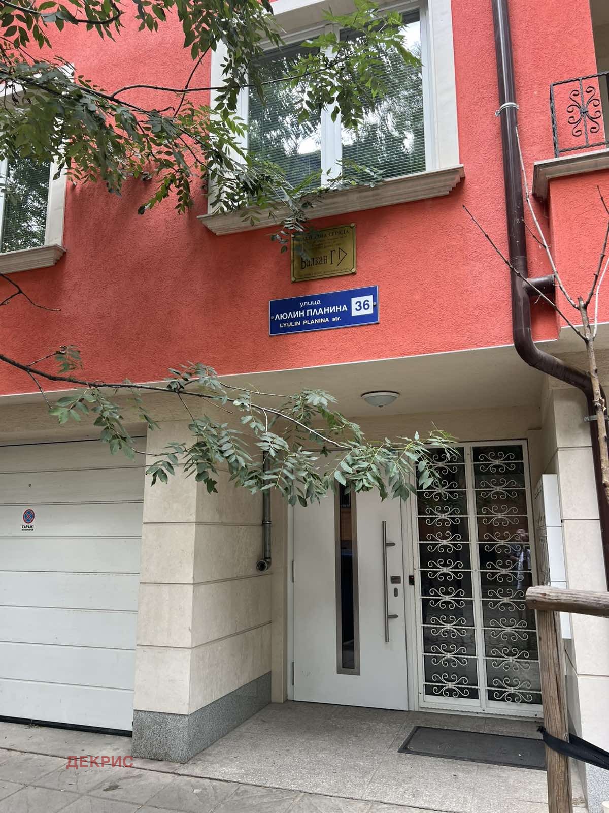 ���� ��� ���� ����� | Imot.bg � ����������� 2