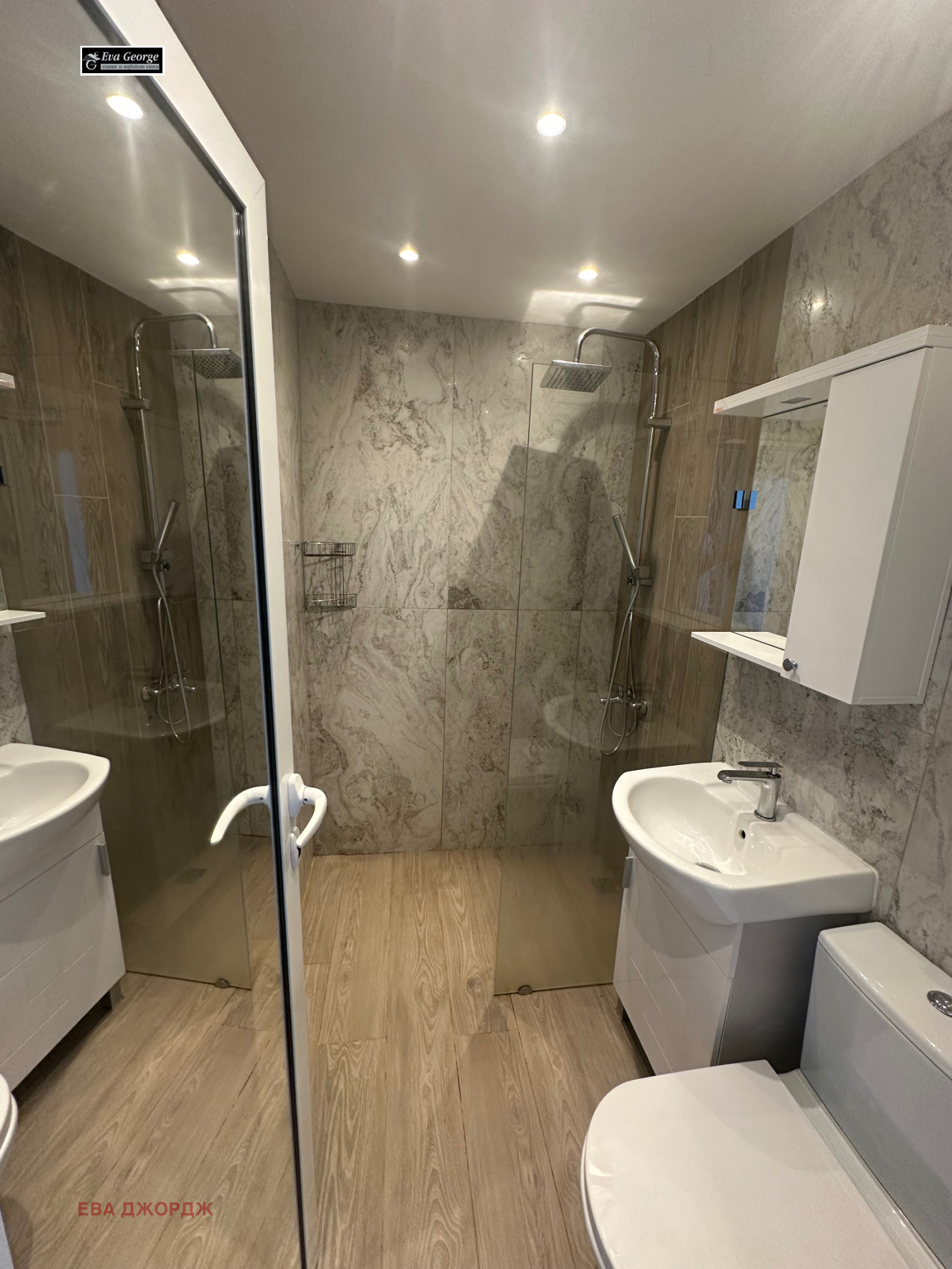 ���� ��� ���� 2-����� | Imot.bg � ����������� 6