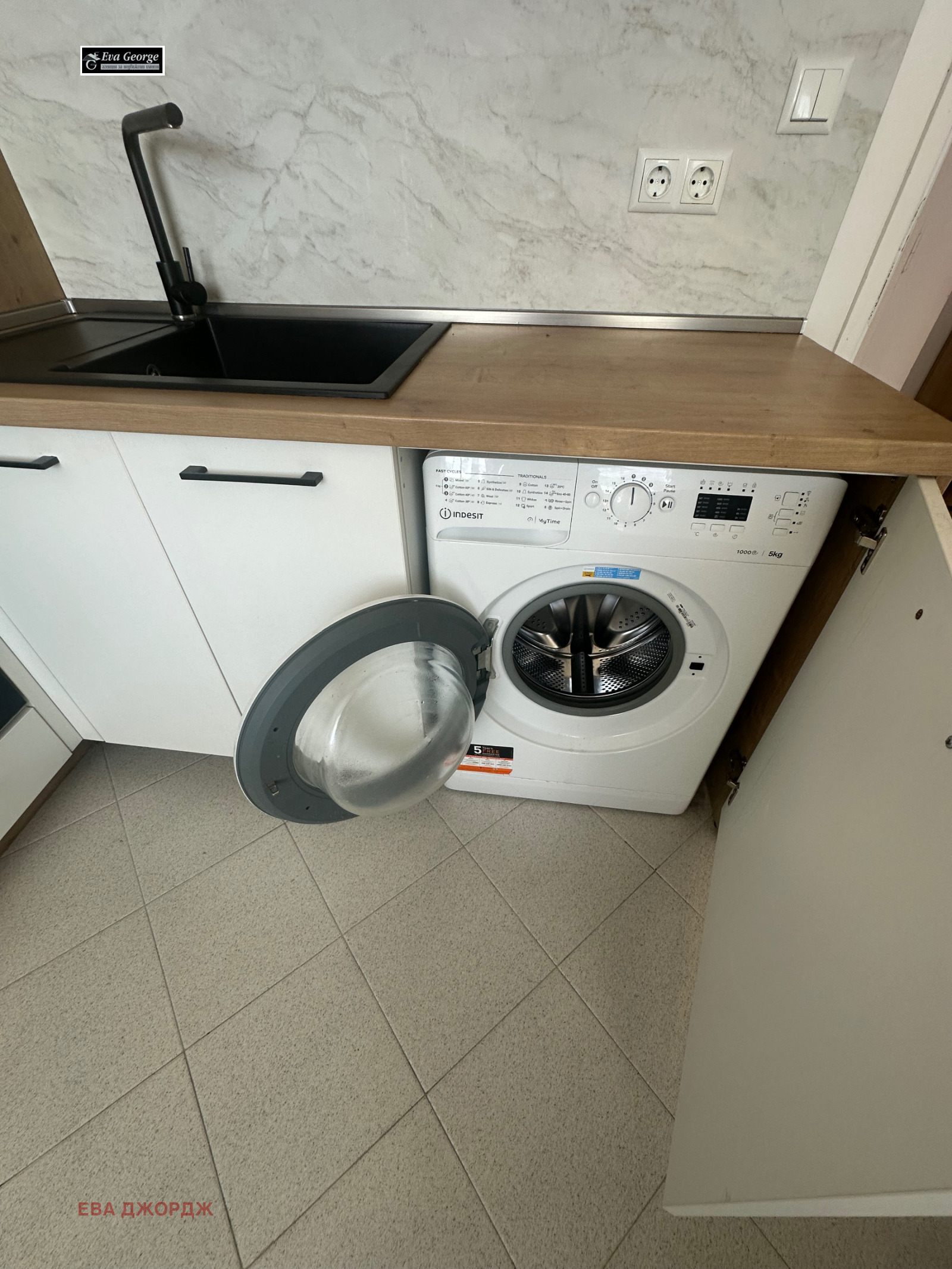 ���� ��� ���� 2-����� | Imot.bg � ����������� 3