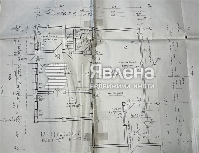 Do wynajęcia  Składowanie Sofia , Krasna poljana 2 , 202 mkw | 32548987