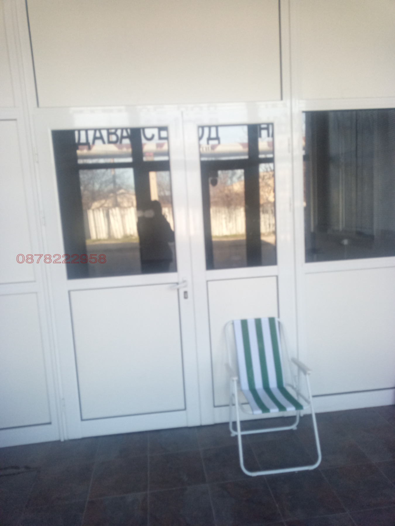 ���� ��� ���� ����� | Imot.bg � ����������� 5