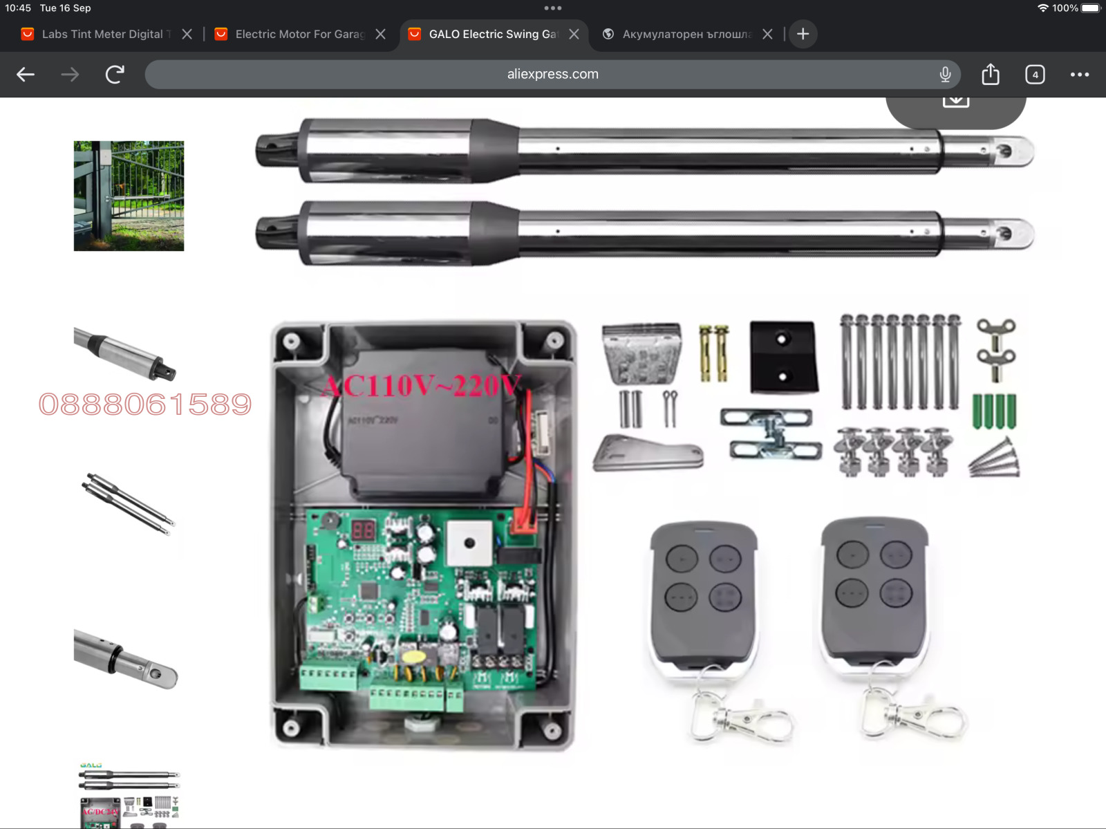 Дава под наем ГАРАЖ, ПАРКОМЯСТО, гр. София, Център, снимка 6 - Гаражи и паркоместа - 53715726