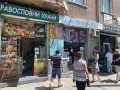 Дава под наем МАГАЗИН, гр. София, Център, снимка 5