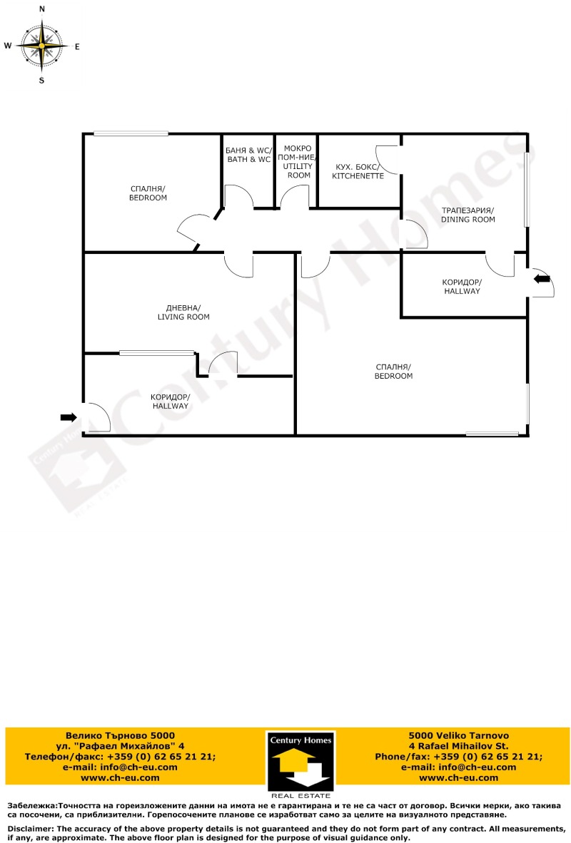 Дава под наем 3-СТАЕН, гр. Велико Търново, Център, снимка 14 - Апартаменти - 53002404