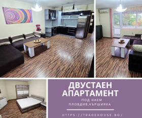 1 dormitor Cârșiiaca, Plovdiv
