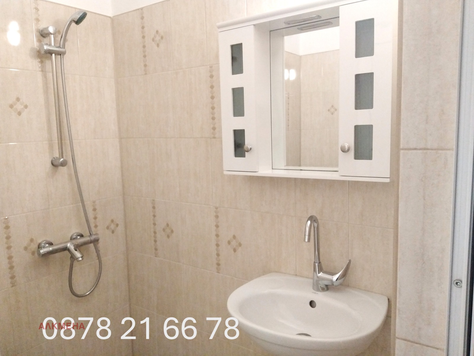 ���� ��� ���� 2-����� | Imot.bg � ����������� 8