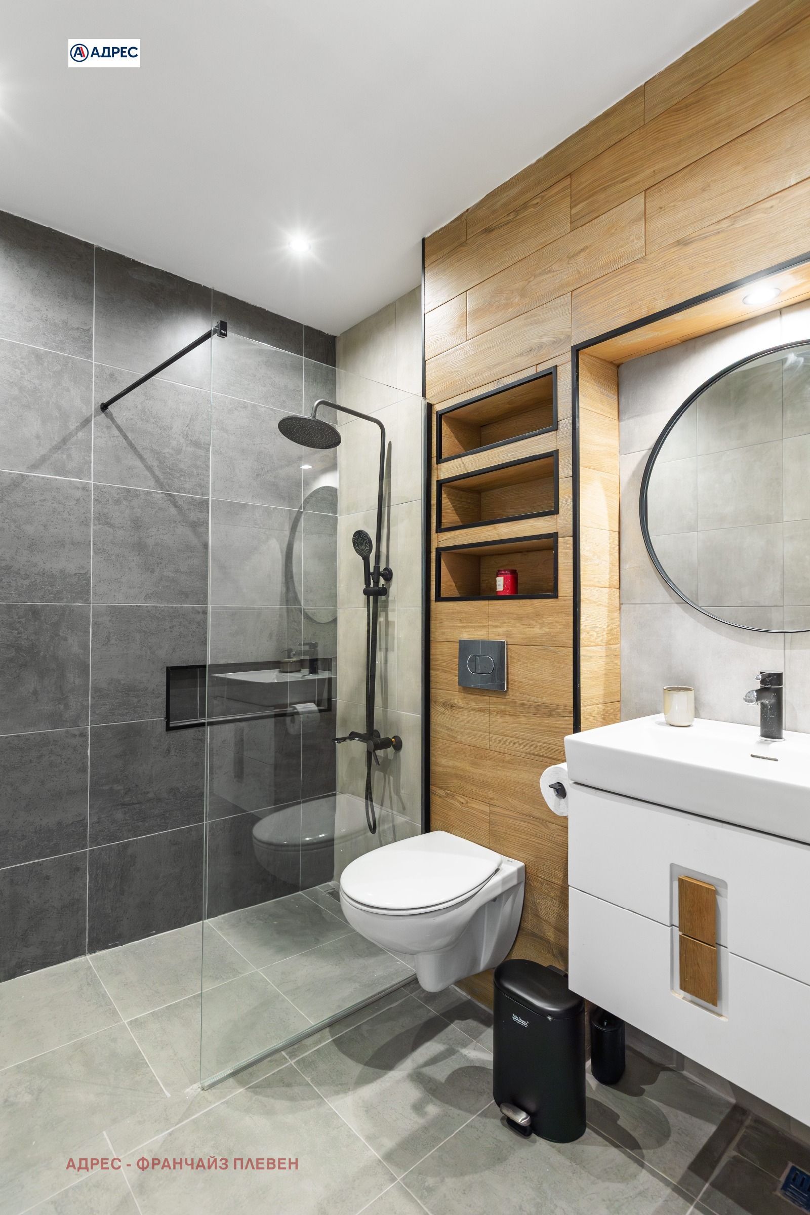 Дава под Наем МНОГОСТАЕН | Imot.bg — изображение 7