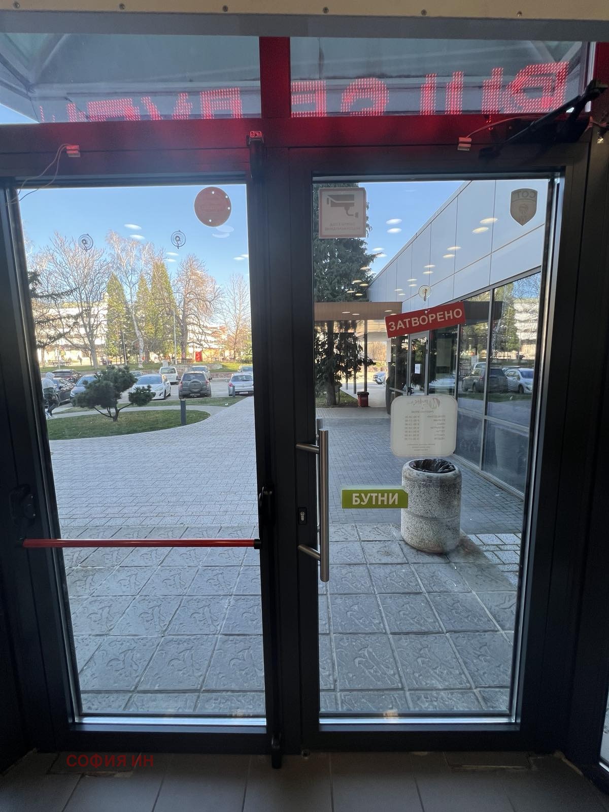 ���� ��� ���� ������� | Imot.bg � ����������� 3