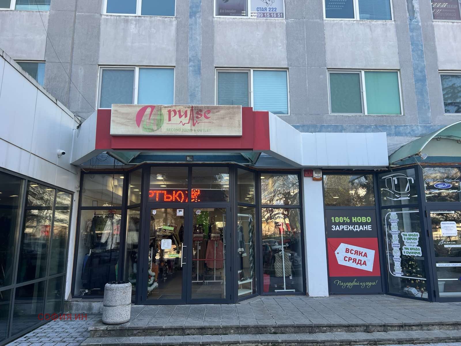 ���� ��� ���� ������� | Imot.bg � ����������� 1