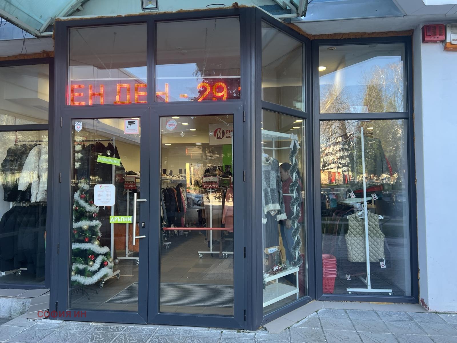 ���� ��� ���� ������� | Imot.bg � ����������� 2