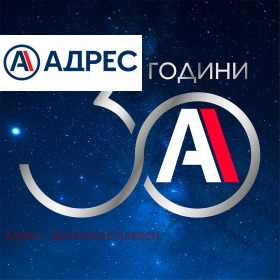 3+ спальни Идеален център, Плевен 9