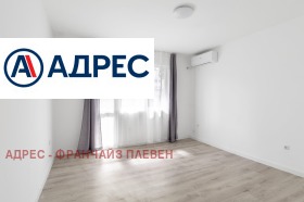 3+ спальни Идеален център, Плевен 5