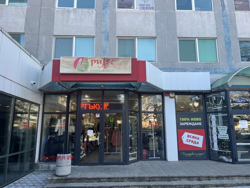 Дава под наем МАГАЗИН, гр. Дупница, област Кюстендил