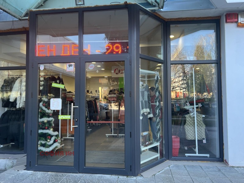 Дава под наем МАГАЗИН, гр. Дупница, област Кюстендил, снимка 2 - Магазини - 52803188