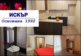 1 спальня Дружба 1, София 2
